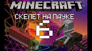 НАРЕЗКА СО СТРИМА ДИМЫ#6