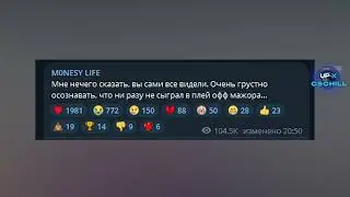 Что сказал m0NESY после вылета г2??!?😨