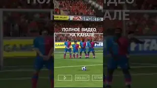 ПОЛНОЕ ВИДЕО НА КАНАЛЕ                       