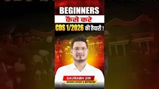 CDS Preparation For Beginners | CDS 1 2026 Preparation | CDS Beginners Strategy 