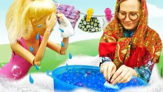 Смешное видео про игры одевалки. У Куклы Барби трагедия! Баба Маня учит внучку Барби стирать одежду!