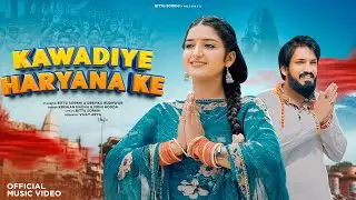 Masoom Sharma-Kawadiye Haryana Ke | Bittu Sorkhi | Dipika Budhwar | New Haryanvi Bhole Song 2024