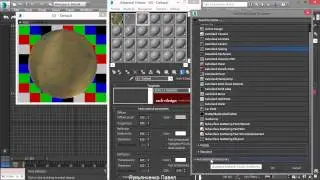 Autodesk материалы