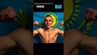 В Германии прозвали Мясником этого молодого боксера из Казахстана