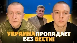 Социальный проект пленных ВСУ Украины 