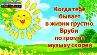 Пожелания