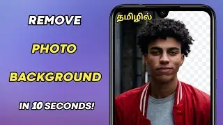 How to Remove Background from Picture in Tamil
