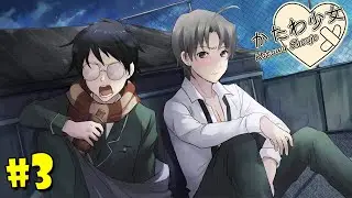#3 KATAWA SHOUJO Визуальная новелла - НЕОЖИДАННАЯ КОНЦОВКА