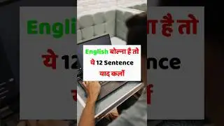 Free spoke English skills | English Grammar | Vocabulary | Spoken English | 