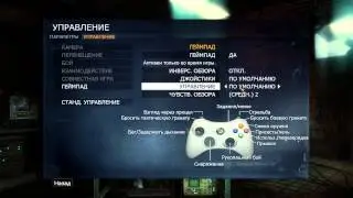 Подключение xbox 360 контроллера к Windows