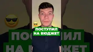 СДАЛ ФИЗИКУ НА 92 🛐 #физика #топ #инвестиции #егэфизика #егэ2025