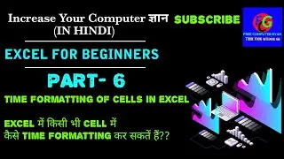 EXCEL FOR BEGINNERS// HOW TO FORMAT TIME IN EXCEL BY FREE COMPUTER GYAN (part-6)