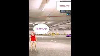 УГАР! ПРИКЛЮЧЕНИЕ МАЛЫША ИЛИ МАЛЫШЬ В ЗАКОНЕ ЧАСТЬ 3 NEXTRP РУБЛЕВСКИЙ ТРЕТЬЯ ЧАСТЬ  #3серия