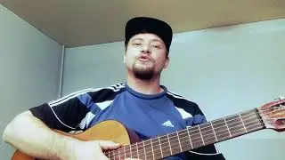 ДДТ - Я получил эту роль (на гитаре) cover by Arturrrbalu