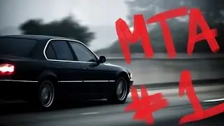 МТА СЕРИЯ 1