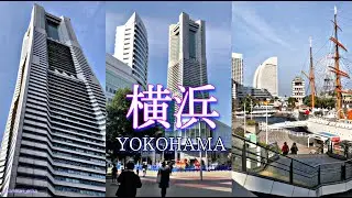 ⚓️ YOKOHAMA 🛳 Sakuragicho 🔹Minato Mirai 21 ▫️TOKYO 2021🎌  🔴【JAPÓN 2021】JAPAN  桜木町 🔸みなとみらい 🔸ランドマークタワー