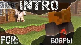 INTRO FOR 