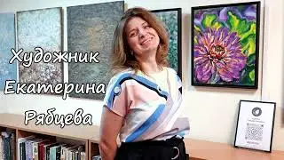 Три грации лета
