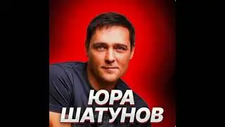 Юрий Шатунов - Седая ночь (Sammy Flash Extended Remix)