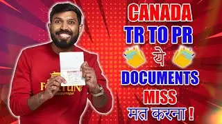 Canada TR to PR | Documents List 2026 | इस बार Miss मत करना