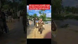 বাংলাদেশ সেনাবাহিনী দেশের অহংকার#shortvideos #popular #motivation #viralvideos