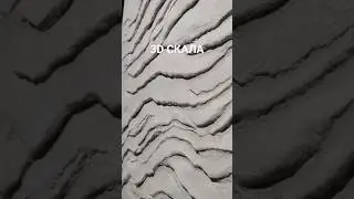 3D СКАЛА своими руками. Полный МК уже завтра вечером на моем канале, не пропустите! #скала