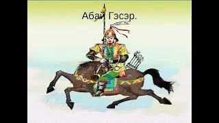 Зугааша 