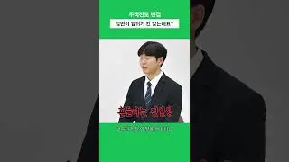압박면접으로 가는 이유 (절대 이렇게 하지마세요)