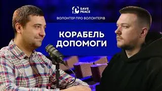 Микита Плясов - засновник 