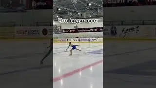 ХАХАХА 😂 для кого жиза?💜🤣#фигурноекатание