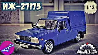 IZH-27175 