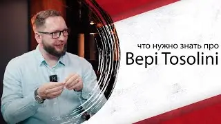 Любимая граппа итальянцев: полный разбор бренда Bepi Tosolini