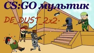 cartoon CS CS: GO Cartoon