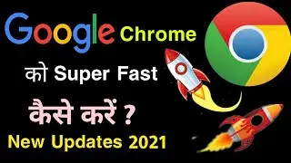 Google Chrome Ko Fast Kaise Kare ।। How To Increase Google Chrome Speed ।। Google Ka Speed Badaye ।।