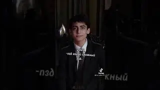 Академия амбрелла в тик ток Эйдан и т/и пятый🐸🍄