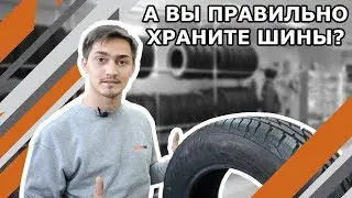 How to store tires