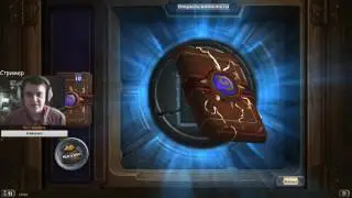 Открытие Стартового пакета Hearthstone -300 Kappa (12 паков)