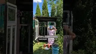 С помойки