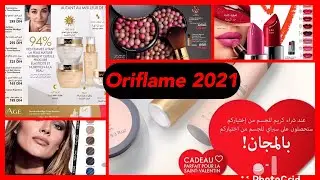 ORIFLAME Catalogue février 2021