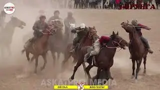 3-ОРУНГА/ОЙ-ТАЛ VS КОО-ЧАТЫ/ЧОЛПОН ААЛЫЕВНАНЫН АТА ЭНЕСИНИН ЭЛЕСИНЕ АРНАЛГАН КОК БОРУ 2023 АПРЕЛЬ