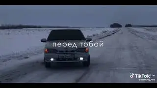 Боже, я сейчас тебе перезвоню.