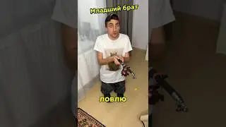 Старший и младший брат / рыбалка 