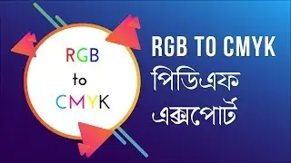 How to Convert RGB to CMYK | Print PDF Export Tricks