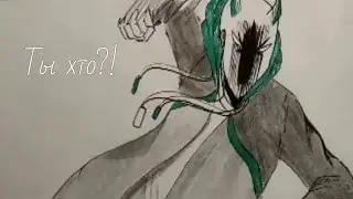 #5 Комикс “Не большая проблема„