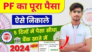 PF Withdrawal Process Online 2024 | How To Withdraw PF Online | Pf balance Withdrawal Online Process