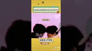 #宋亚轩 #刘耀文 #文轩 真顶不住主动出击的直球年下