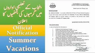 Official Notification Summer Vacations in Educational Institutes of Punjab 2024