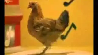Танцующая курица ;