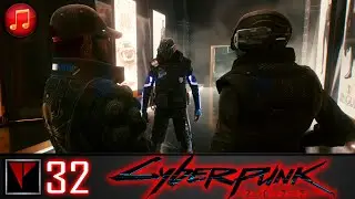 Cyberpunk 2077 #32 - Мелисса Рори