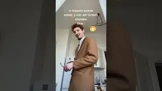 МЕМ ИЗ БУДУЩЕГО 